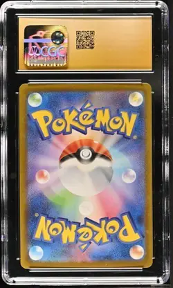✨✨ CGC 10 Pristine Swadloon 088/086 AR Art Rare White Flare sv11W Pokemon Card - Image 2