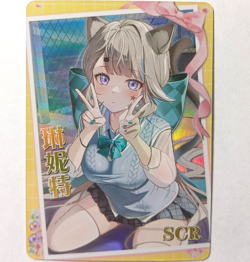 Goddess Story CCG Anime Waifu Card - Lynette - Genshin Impact - Image 1