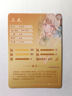 Goddess Story CCG Anime Waifu Card - Lynette - Genshin Impact - Image 2