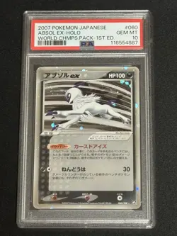PSA 10 Absol EX Pokemon Card 027/040 Holo World Champions 1st ED 2007 Japanese - Image 1