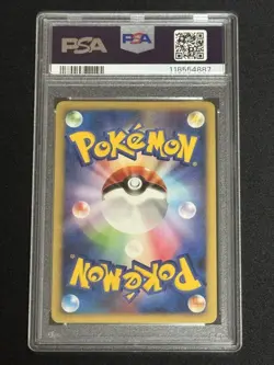 PSA 10 Absol EX Pokemon Card 027/040 Holo World Champions 1st ED 2007 Japanese - Image 2