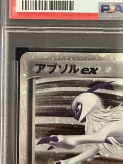 PSA 10 Absol EX Pokemon Card 027/040 Holo World Champions 1st ED 2007 Japanese - Image 3