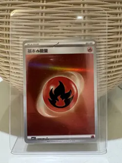 Fire Energy 18 02/06 - CBB1C GEM Pack Vol.1 - S-Chinese Pokemon Card - NM- - Image 1