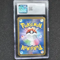 Latios 070/064 ART HOLO RARE Japanese Pokemon Card CGC GEM MINT 10 - Image 2