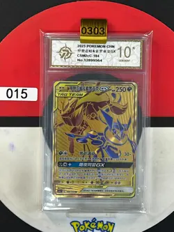 Grade10Pokemon S-Chinese Greninja & Zoroark GX UR Gold Rare CSM2cC-184 - Image 1