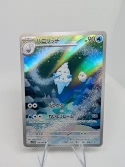 Vanillish AR 109/086 White Flare sv11W Pokemon Card Japanese Scarlet & Violet NM - Image 1