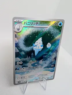 Vanillish AR 109/086 White Flare sv11W Pokemon Card Japanese Scarlet & Violet NM - Image 2