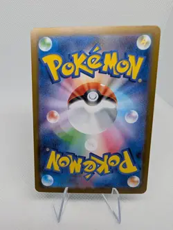 Vanillish AR 109/086 White Flare sv11W Pokemon Card Japanese Scarlet & Violet NM - Image 3