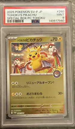 Pokemon Tohoku's Pikachu 260/SV-P SV-P Promo Holo Japanese PSA 9 Basic 60 HP - Image 1