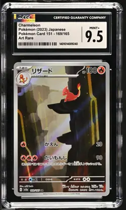 2023 CHARMELEON #169 JPN SV2A - POKEMON 151 ART RARE CGC 9.5 MINT - Image 1