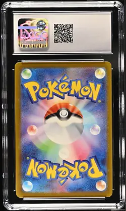 2023 CHARMELEON #169 JPN SV2A - POKEMON 151 ART RARE CGC 9.5 MINT - Image 2