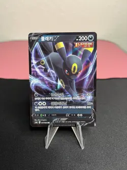 Umbreon V 047/069 Pokemon S6a: Eevee Heroes (Korean) Double Rare Holo NM - Image 1