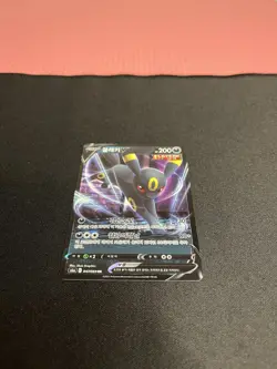 Umbreon V 047/069 Pokemon S6a: Eevee Heroes (Korean) Double Rare Holo NM - Image 3