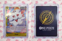 Zeus OP11-106 R One Piece Card Game Big Mom Pirates NM - Image 1