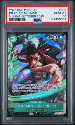 2025 ONE PIECE JAPANESE PROMOS V JUMP-OCTOBER 2025 #003 DRACULE MIHAWK PSA 10 - Image 1