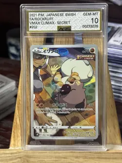 AGS 10 GEM MINT Rockruff 202/184 CHR Vmax Climax Pokemon Japanese 2021 Card - Image 1