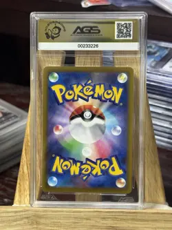 AGS 10 GEM MINT Rockruff 202/184 CHR Vmax Climax Pokemon Japanese 2021 Card - Image 2