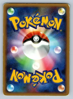 Shinx DP5 Heatran vs Regigigas Deck Kit 1st Edition Japanese Pokemon Card - HP - Image 2