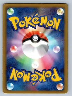 Shinx 021/052 BW3: Psycho Drive 1st Edition Japanese Pokemon Card - LP/Played - Image 2
