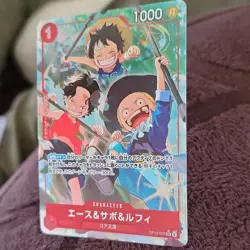 Bandai One Piece Card Game "Ace & Sabo & Luffy" SR+ Alt Art Parallel OP13-007 JP - Image 3