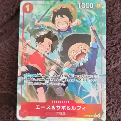 Bandai One Piece Card Game "Ace & Sabo & Luffy" SR+ Alt Art Parallel OP13-007 JP - Image 4