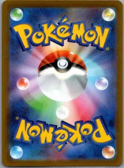 Deoxys VSTAR 223/172 SAR Japanese S12a: VSTAR Universe - Pokemon Card - NM - Image 2