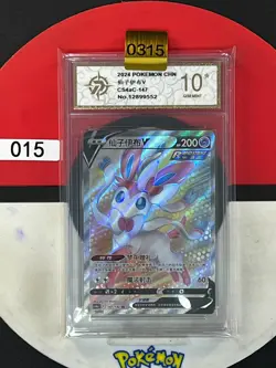 Grade10 Sylveon V CS4aC 147/132 SR Ultra Holo Rare TCG Chinese Pokemon - Image 1