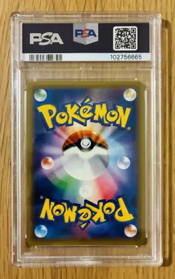2016 POKEMON JAPANESE EXPANSION 20TH ANNIVERSARY #011 CHARIZARD PSA 9 - Image 2