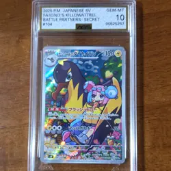 Pokemon Iono's Kilowattrel Art Rare Holo 104/100 Sv9 Japanese AGS 10 - Image 1
