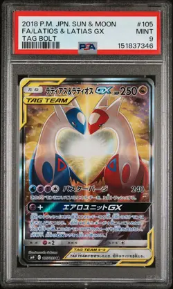 2018 POKEMON JAPANESE SUN & MOON TAG BOLT #105 FULL ART/LATIAS & LATIOS GX PSA 9 - Image 1