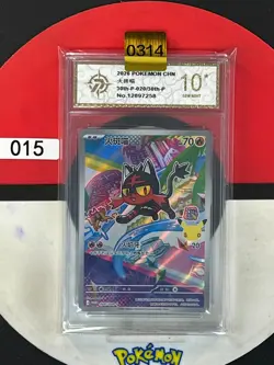 Grade10 Pokemon TCG Chinese Litten Promo 30th-P-020/30th - Image 1