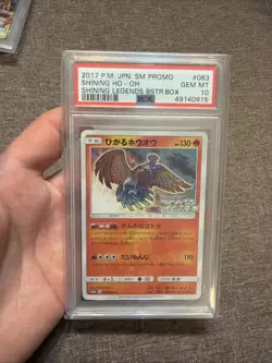 2017 POKEMON JPN PROMO SHINING LEGENDS BSTR. BOX 083/SM-P SHINING HO-OH PSA 10 - Image 1