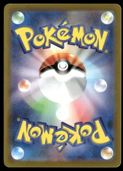 Cinccino Star Birth 086 Common Pokemon Japanese Near Mint - Image 2