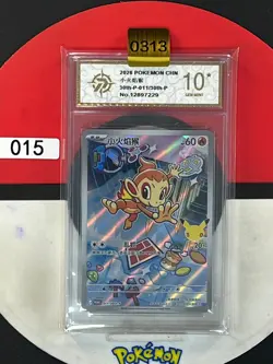 Grade10 Pokemon TCG Chinese Chimchar30th-P-011/30th-P Promo - 30th- - Image 1