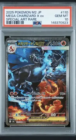 2025 POKEMON MEGA CHARIZARD X EX SAR #110 INFERNO X M2 #110 SAR PSA 10 GEM MINT - Image 1