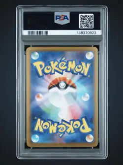 2025 POKEMON MEGA CHARIZARD X EX SAR #110 INFERNO X M2 #110 SAR PSA 10 GEM MINT - Image 2
