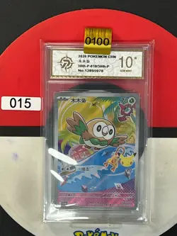 Grade10 Pokemon TCG Chinese Rowlet Promo 30th-P-019/30th-P- 30th Anniversary, - Image 1