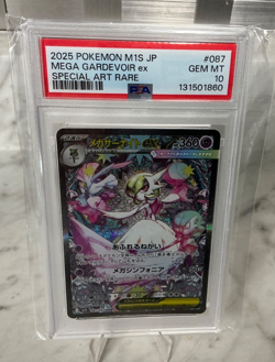 PSA 10 Mega Gardevoir ex SAR 087/063 MEGA Pokemon Japanese Mega Symphonia 2025 - Image 1