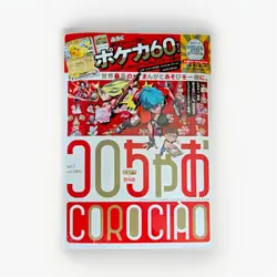 CoroCiao Vol 1 with Pokemon Start Deck 100; Deck list #000/100 Sealed - Image 1