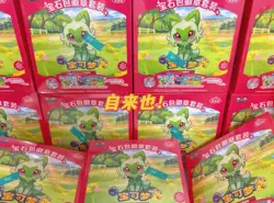 Pokemon TCG: Gemstone Gem Pack Badge Set Display (Chinese) - Image 1