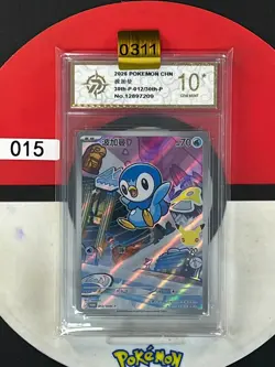 Grade10 Pokemon TCG Chinese Piplup Promo 30th-P-012/30th-P- 30th - Image 1