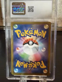 CGC 9.5 2021 Pokemon SWSH VMAX Climax Japanese Vaporeon Character Rare #189 - Image 2