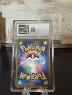 CGC 9.5 2021 Pokemon SWSH VMAX Climax Japanese Vaporeon Character Rare #189 - Image 3