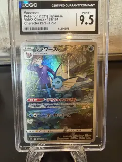 CGC 9.5 2021 Pokemon SWSH VMAX Climax Japanese Vaporeon Character Rare #189 - Image 4