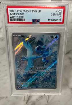2025 Pokemon Japanese Sv9-Battle Partners Art Rare Articuno #102 PSA 10 - Image 1
