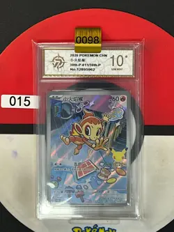 Pokemon TCG Chinese Chimchar30th-P-011/30th-P Promo - 30th-Grade10 - Image 1