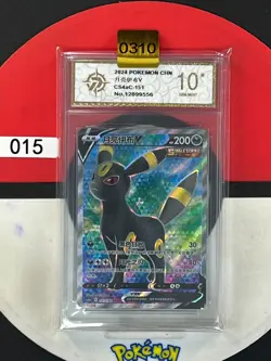 Grade10Umbreon V SR CS4aC 151/132 Full Art Holo Sword&Shield Chinese Pokemon - Image 1