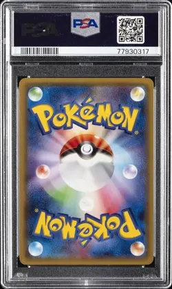 2015 POKEMON JAPANESE XY PROMO #203 PONCHO-WEARING PIKACHU PSA 10 - Image 2