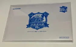 YU-GI-Oh! Japanese 2024 Tokyo Dome Duelist Blue Eyes White Dragon 25th - Image 2