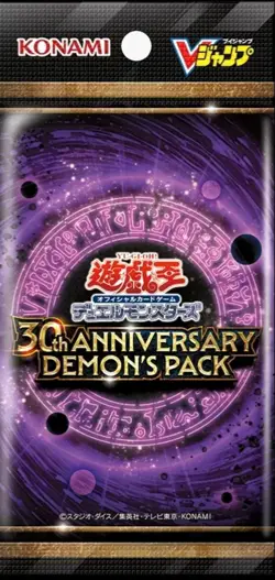 Pre-Order Yugioh 30th Anniversary Demon's Pack V Jump Promo Japan *READ* - Image 1